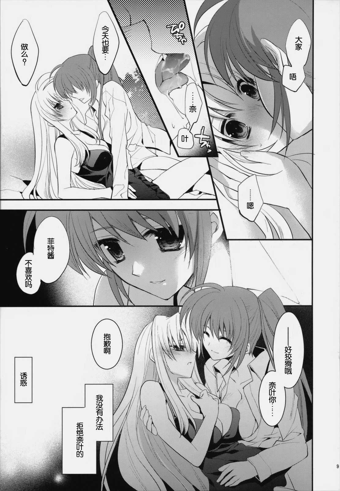 08