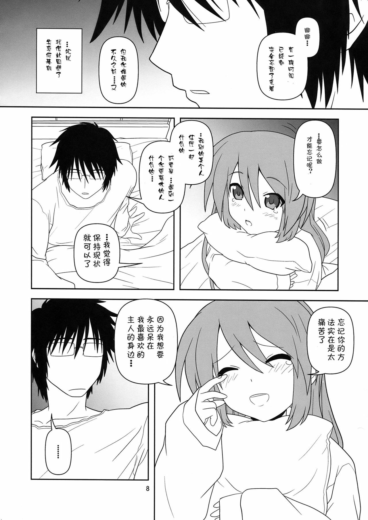 07