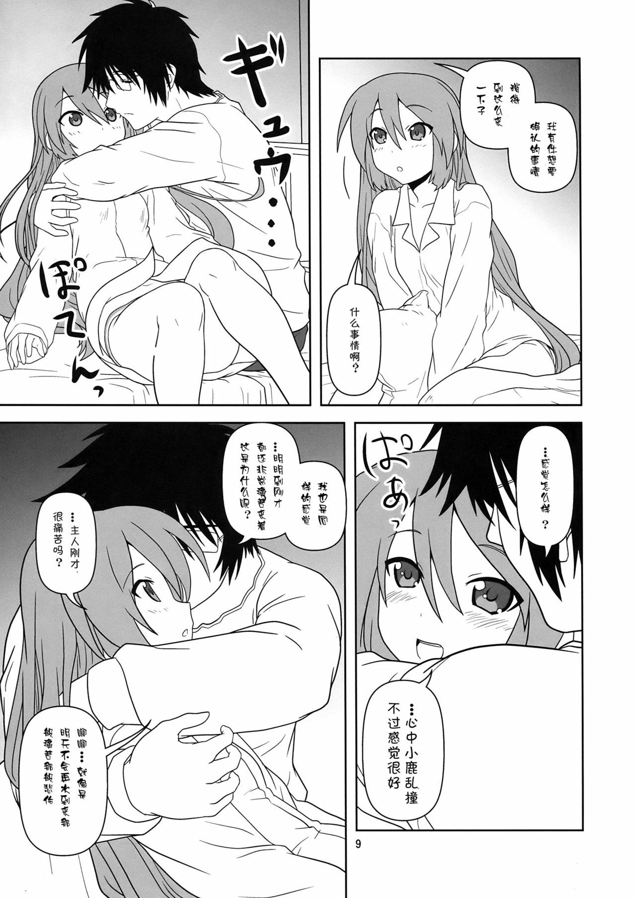 08