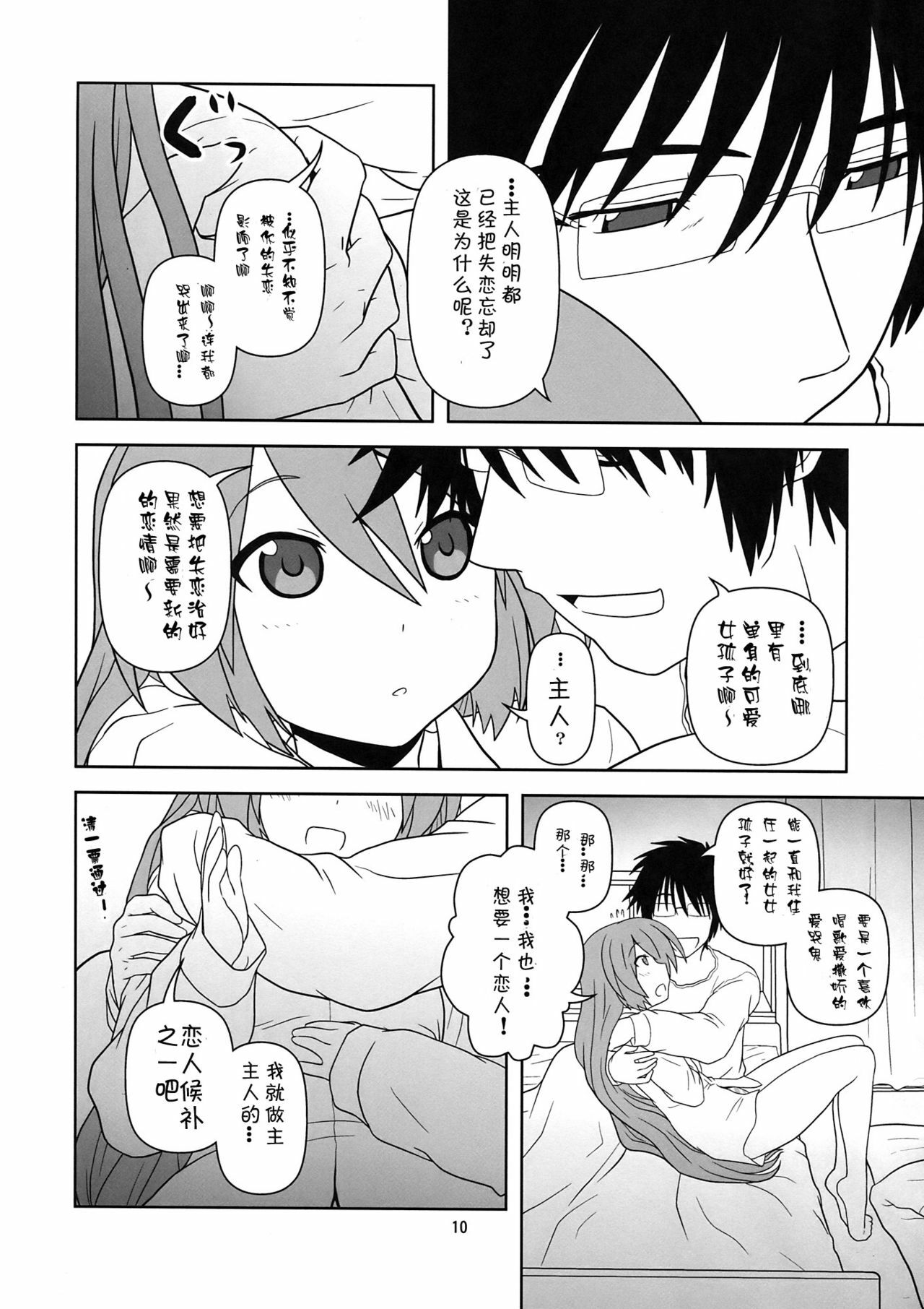 09