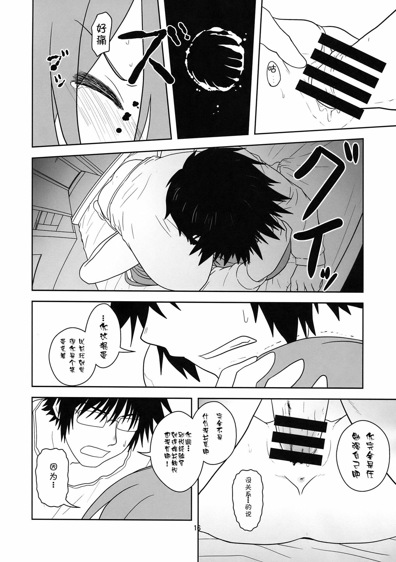 15