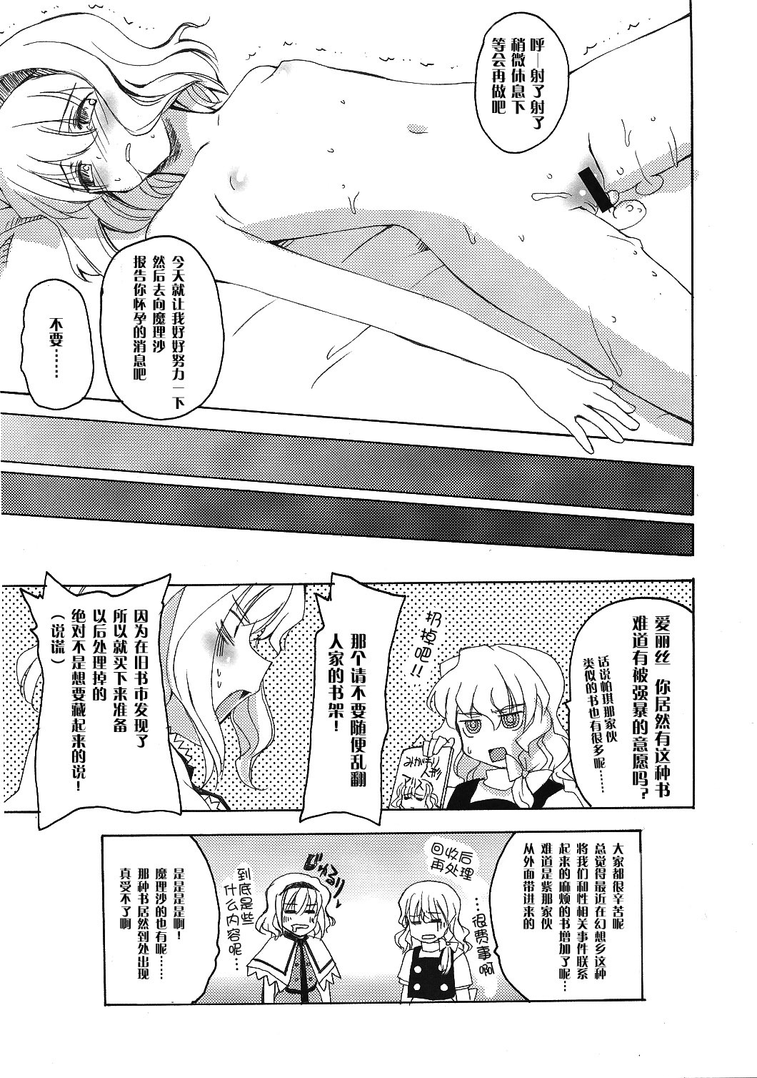 08