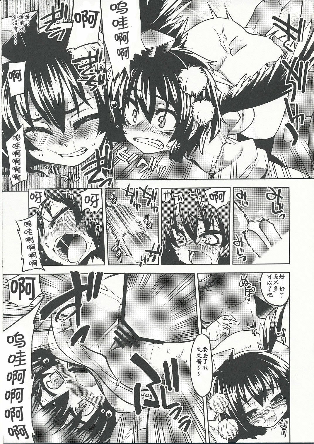 06