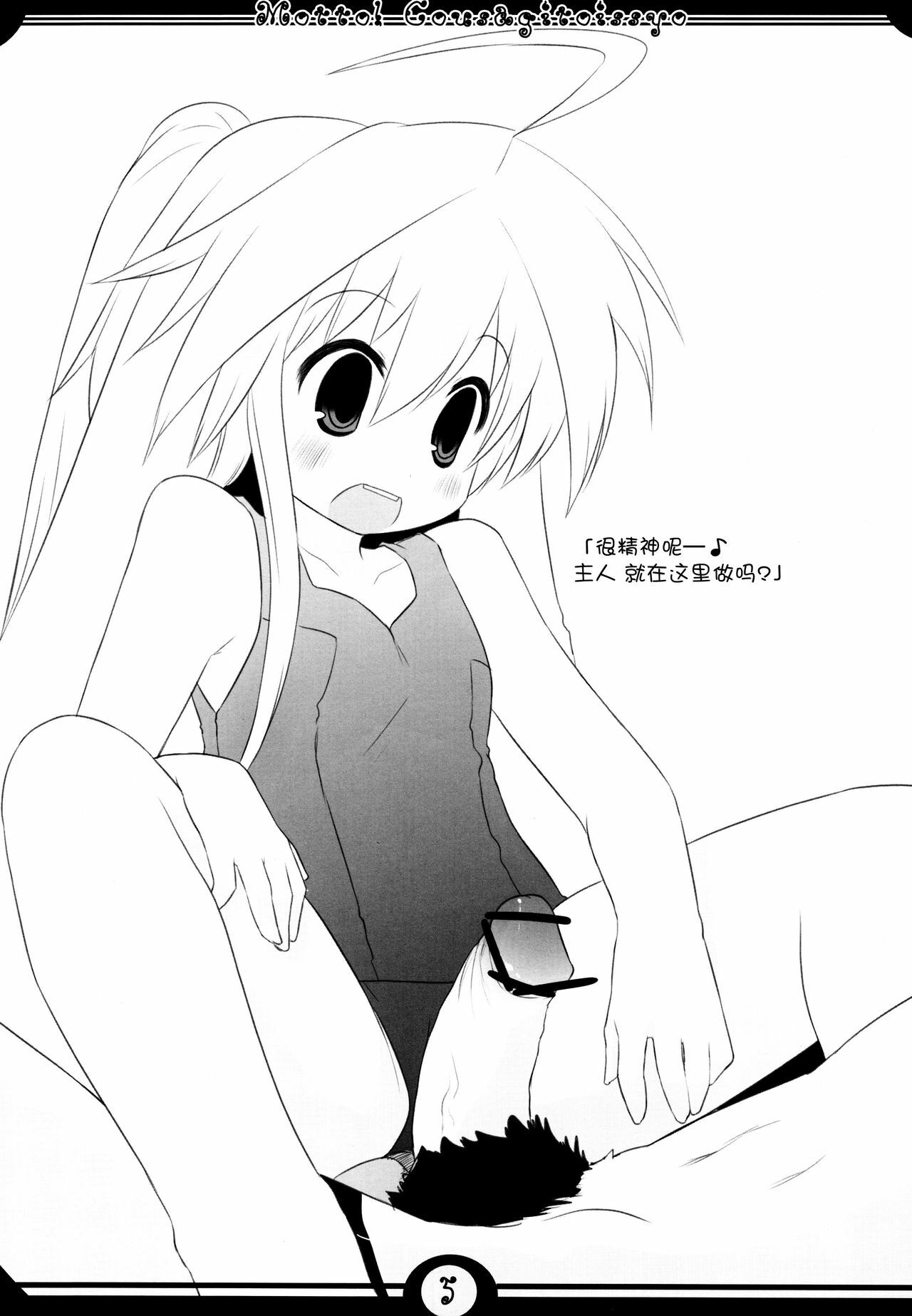 06
