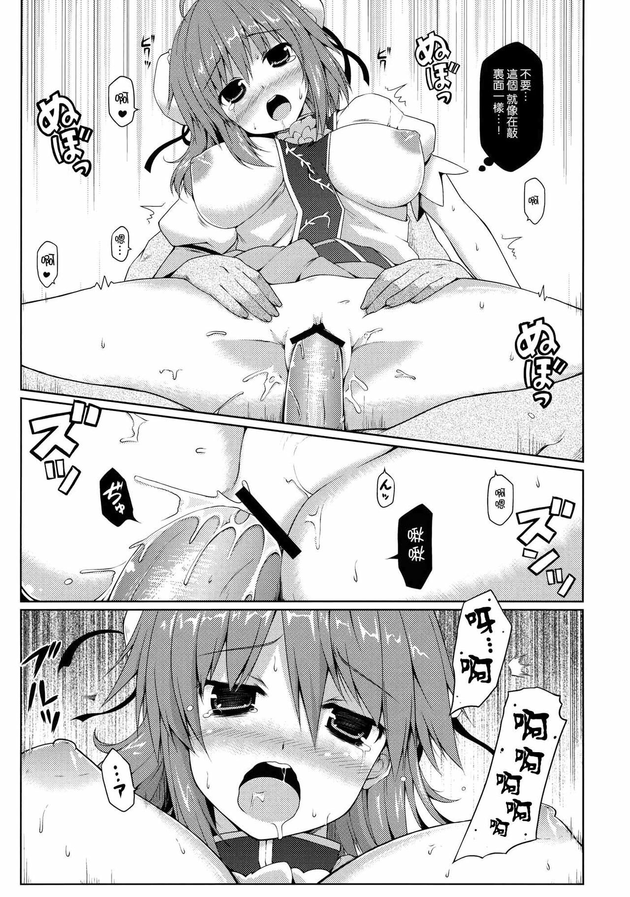 08