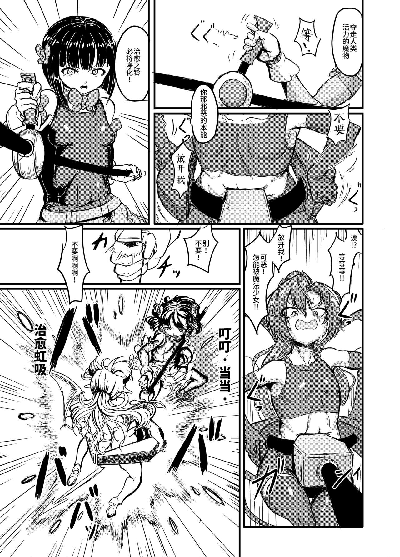07