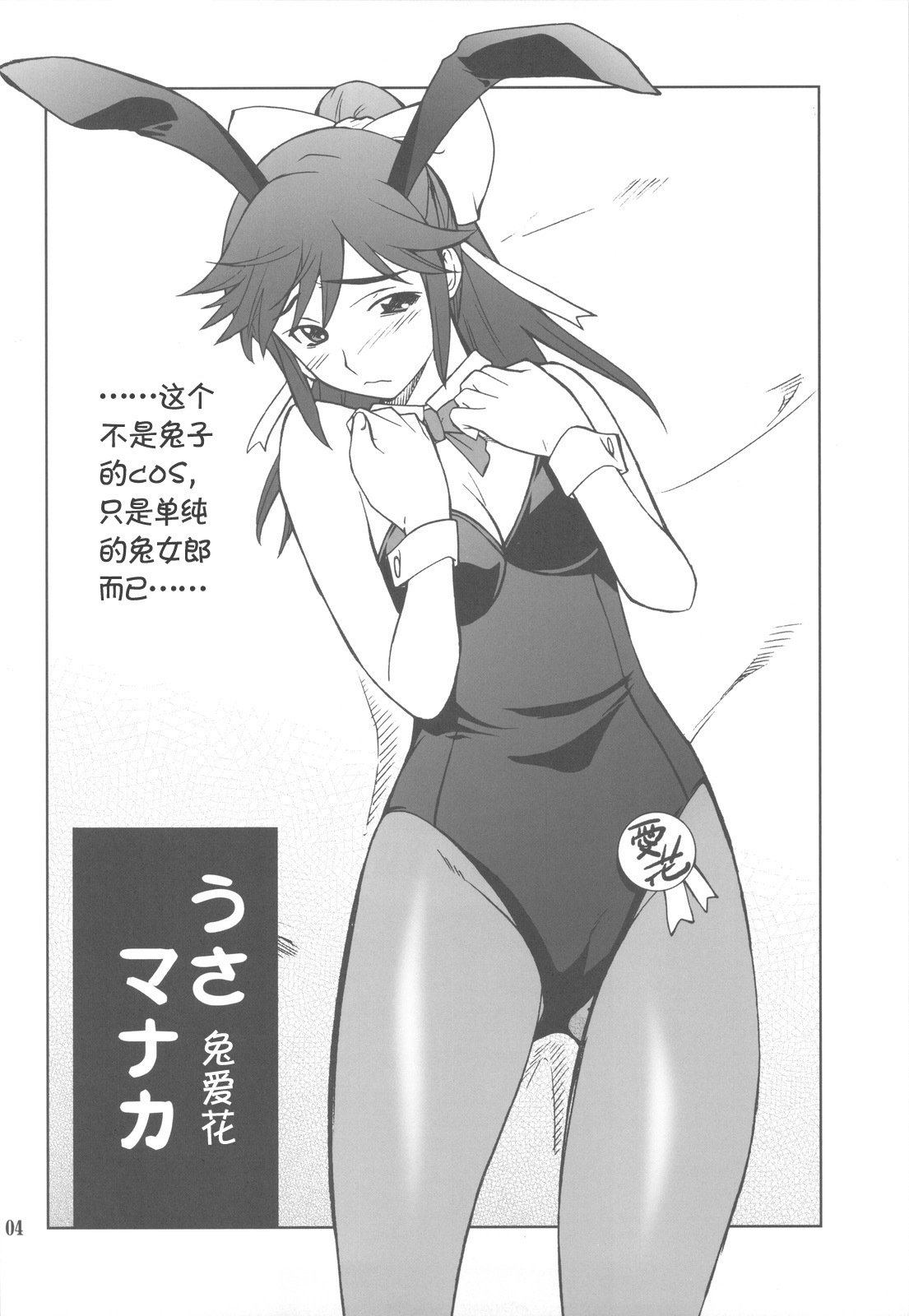 04