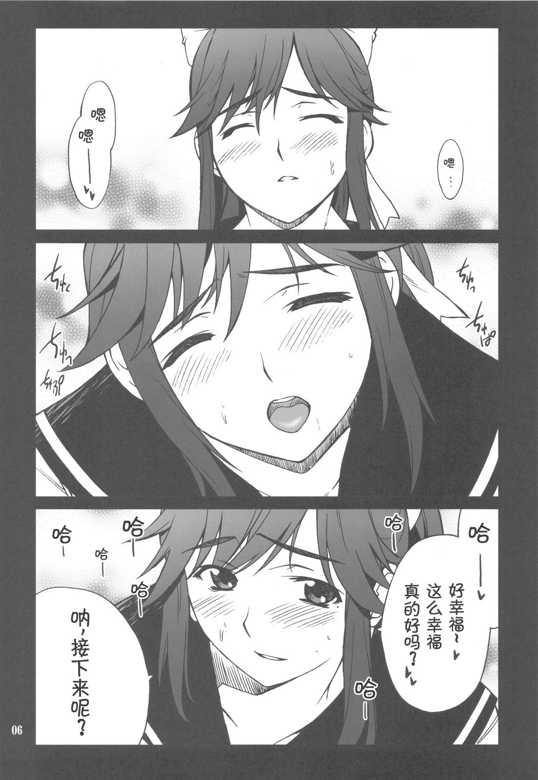 06
