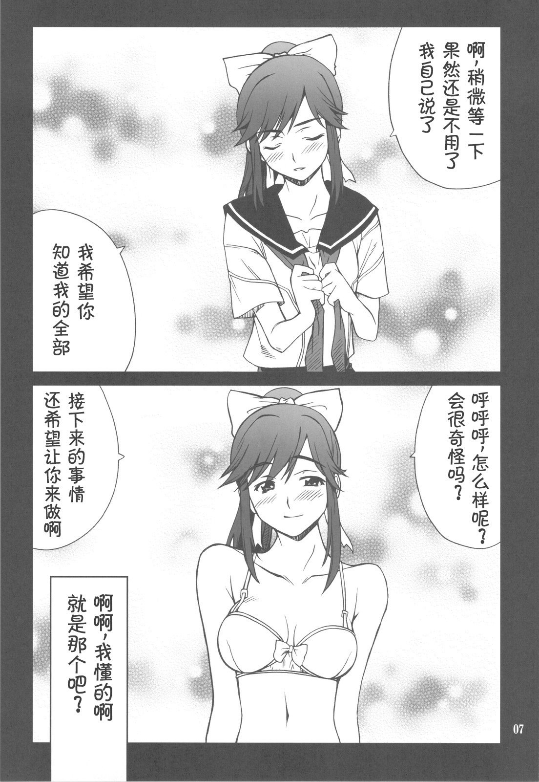 07