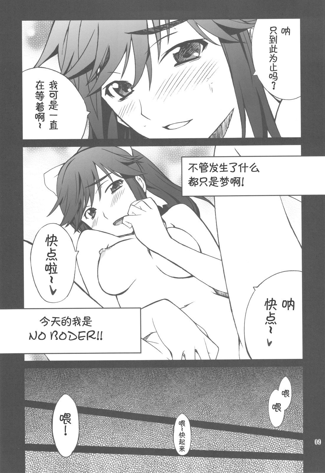 09