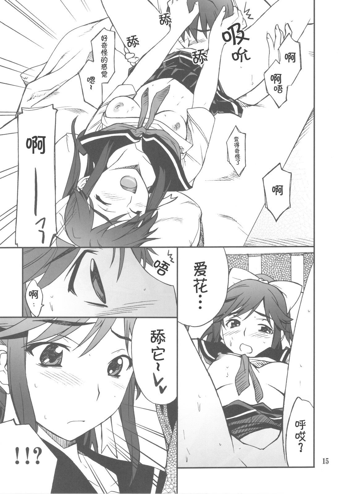 15
