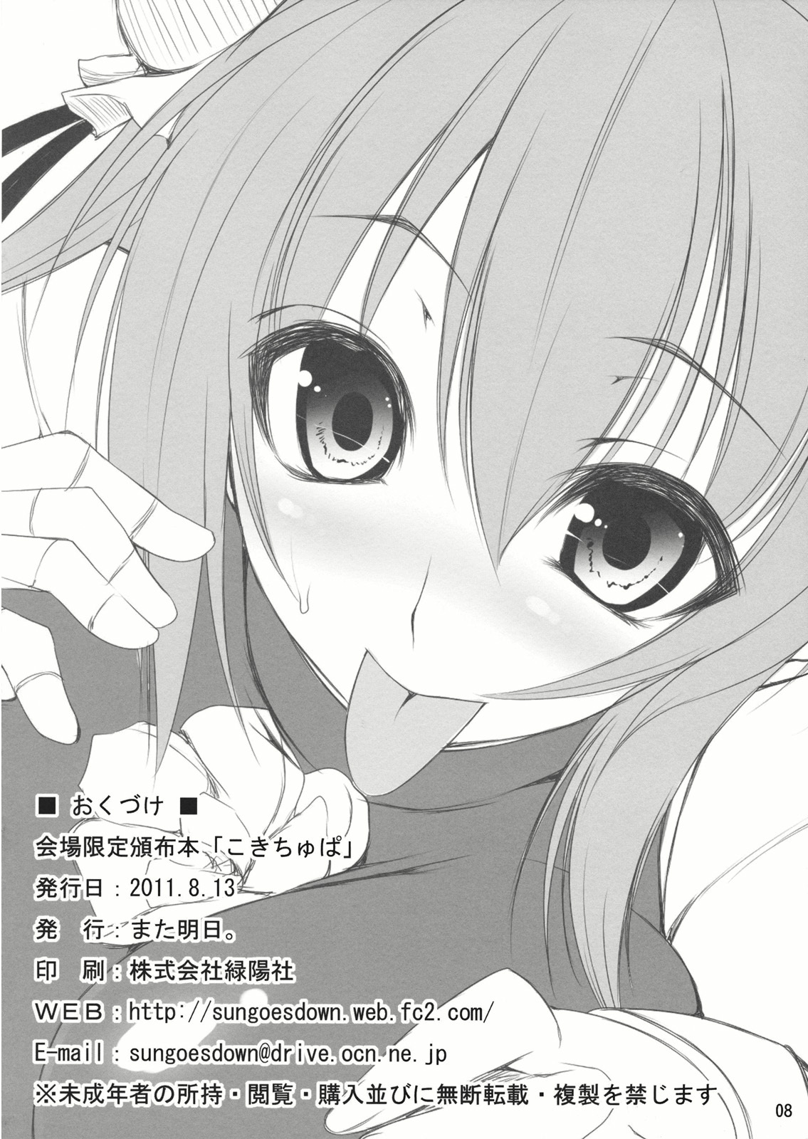 8