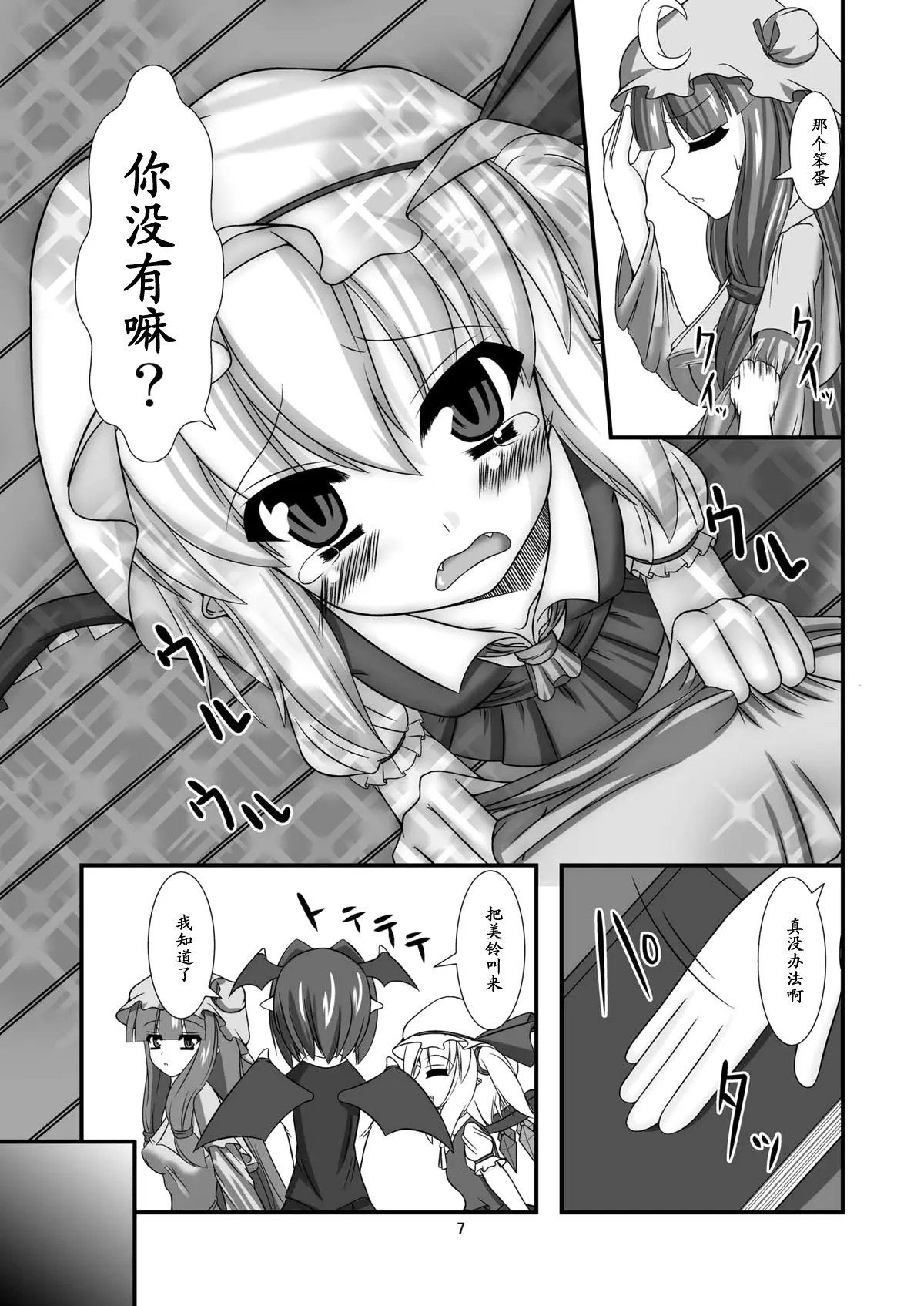 07