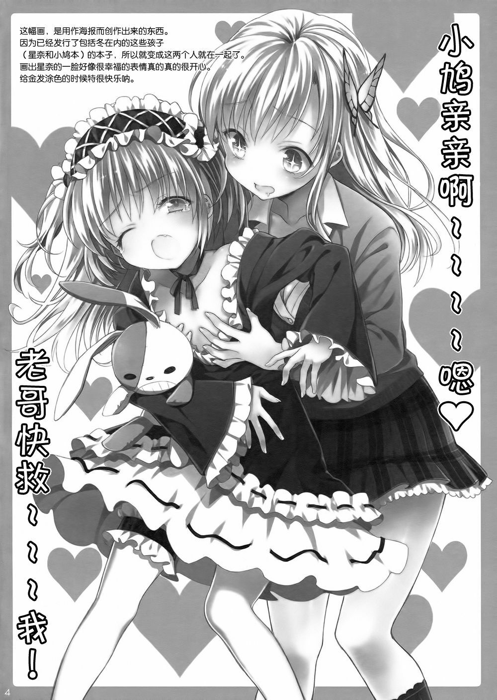 03