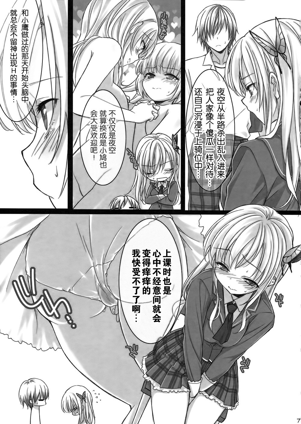 06