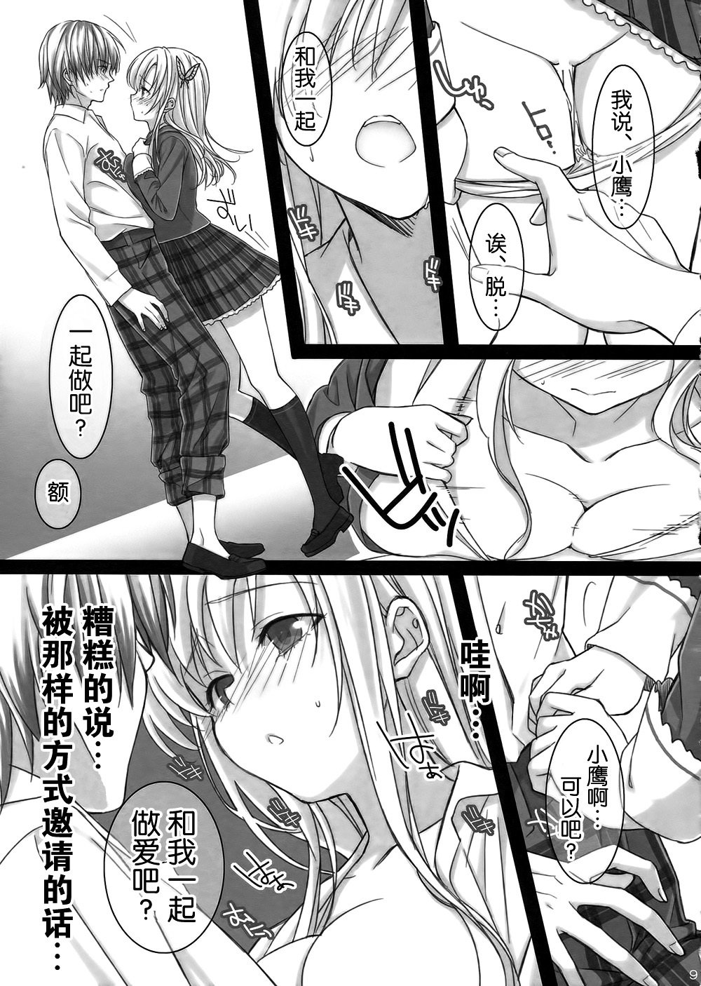 08