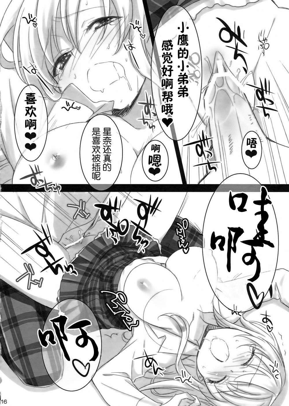 15