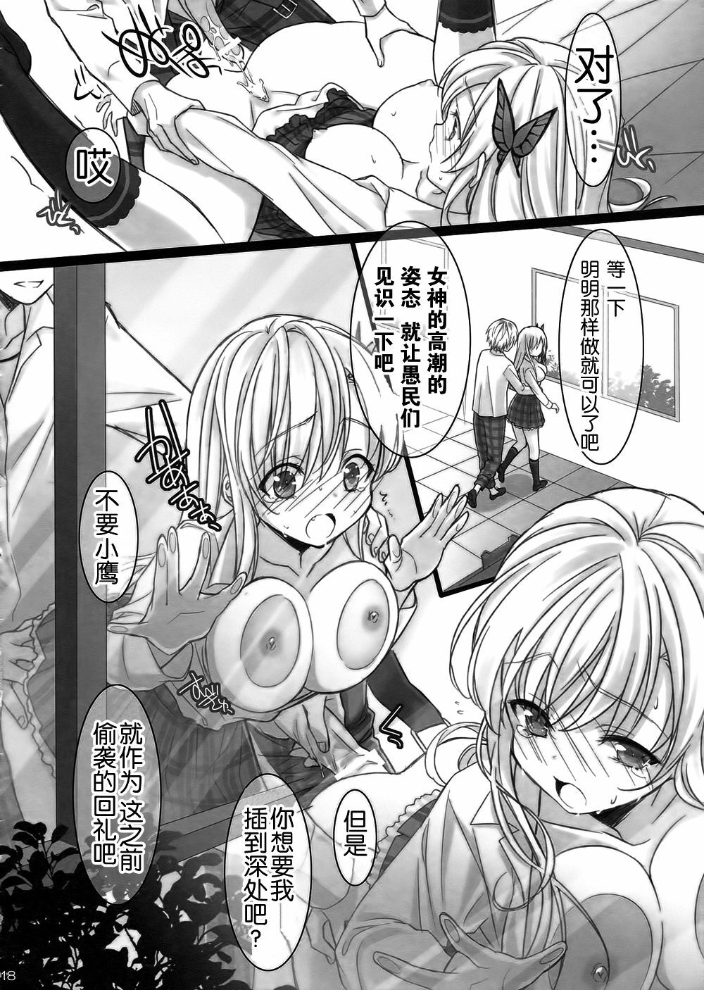 17