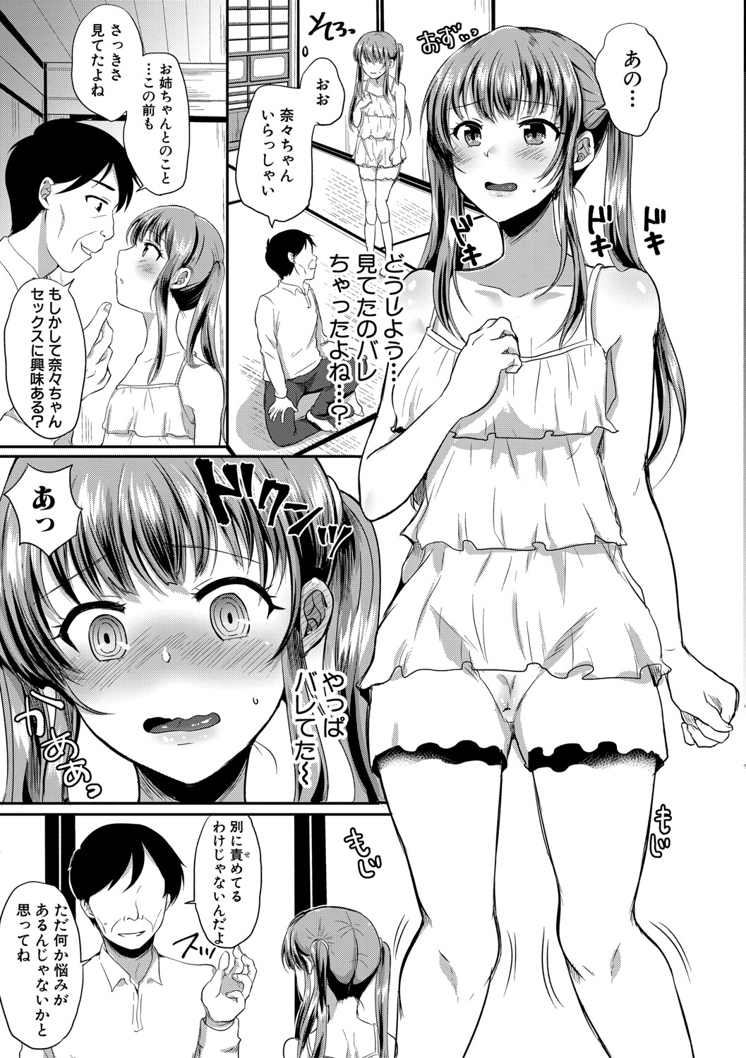 005