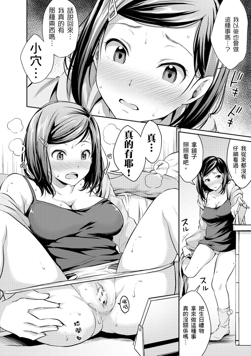 0012
