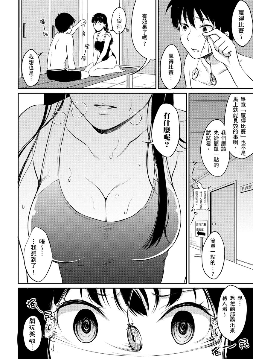 0154