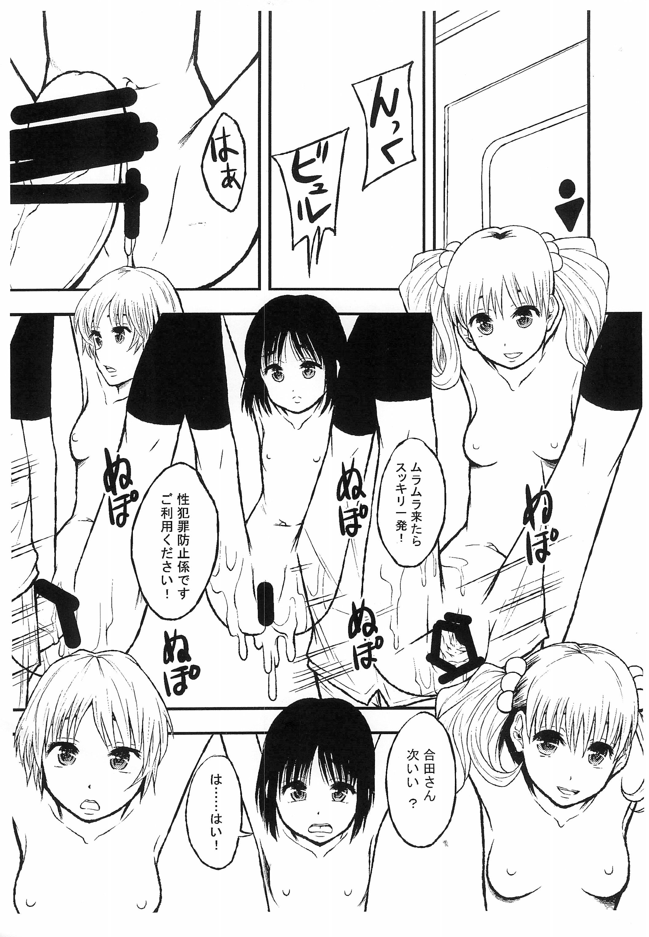 09