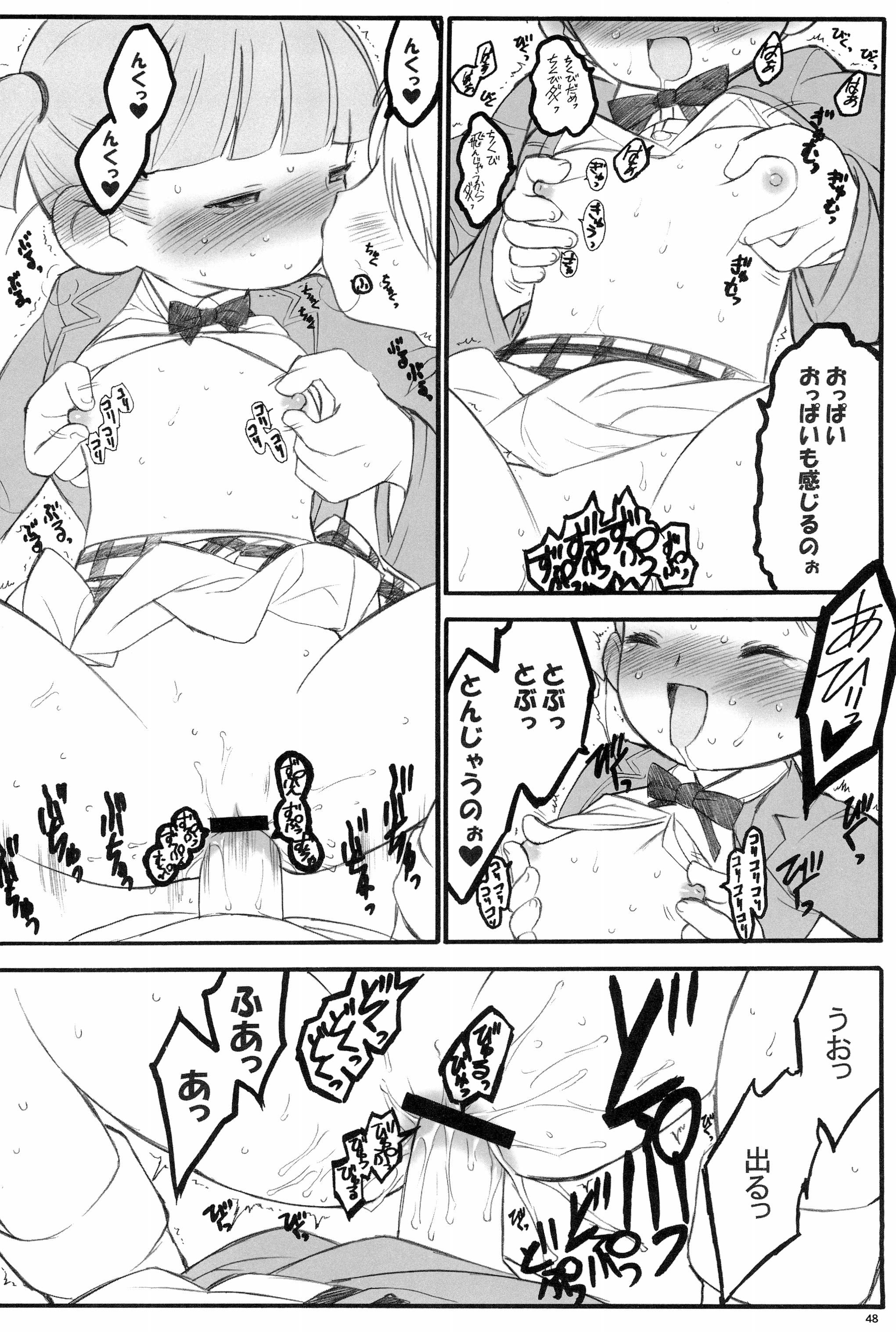 47