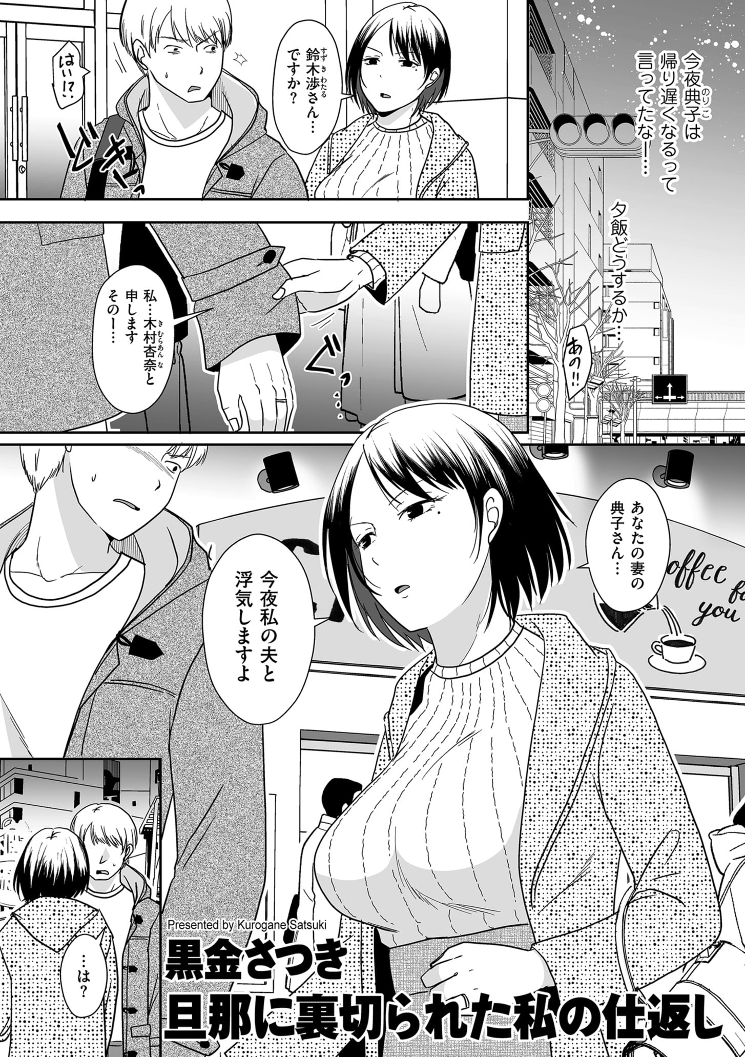 104