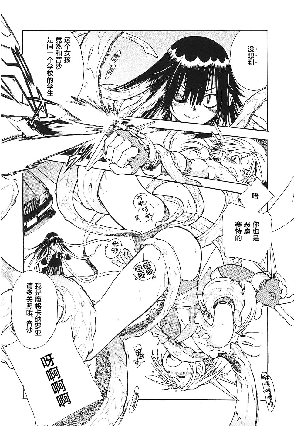 06
