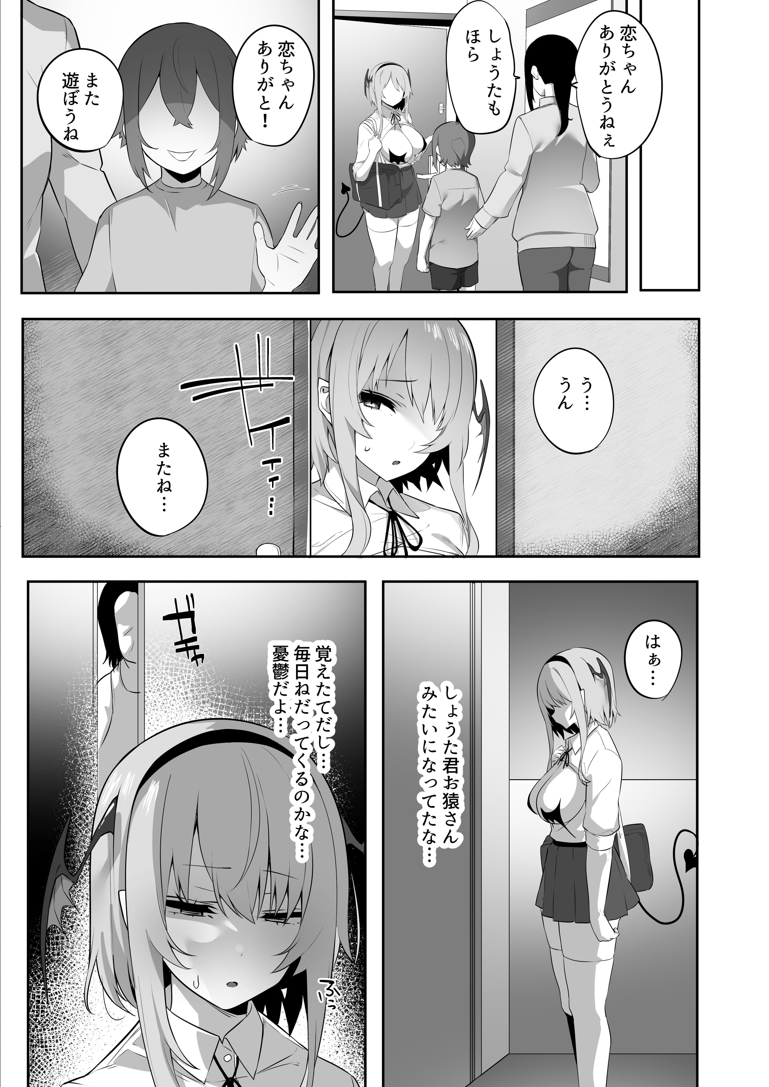 28