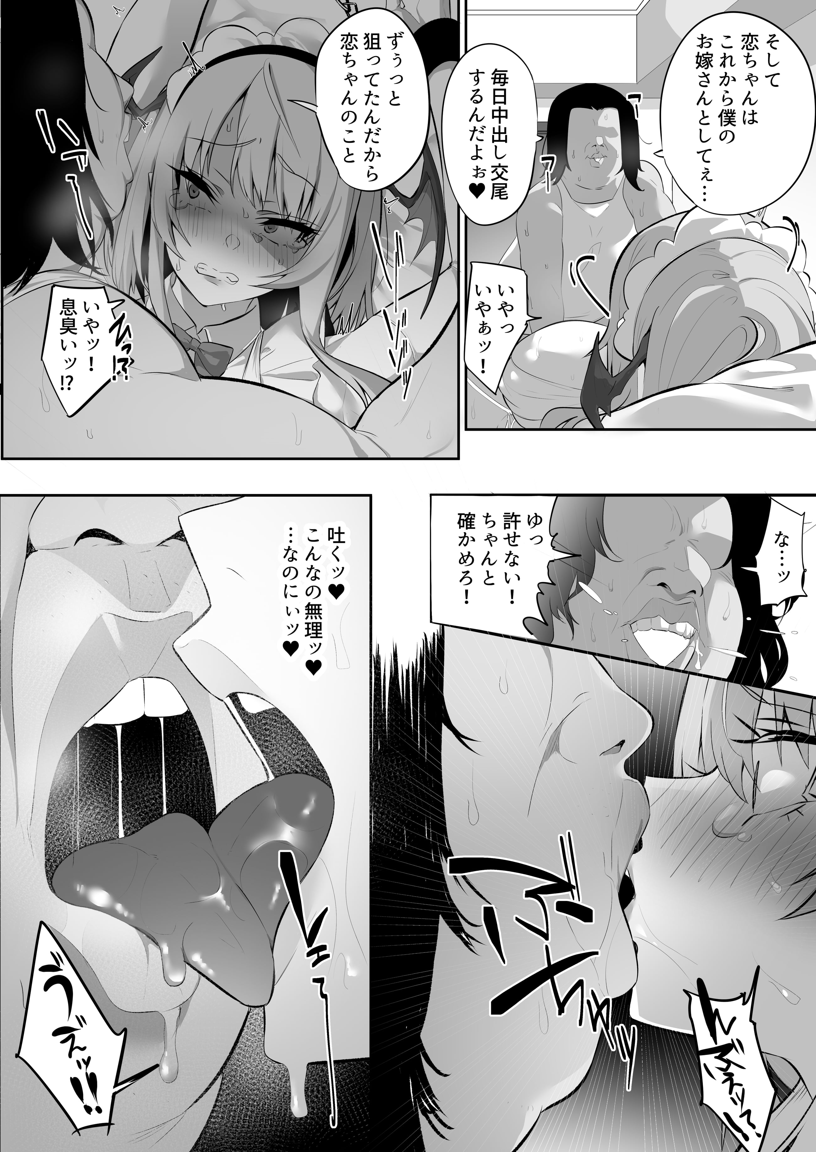 32