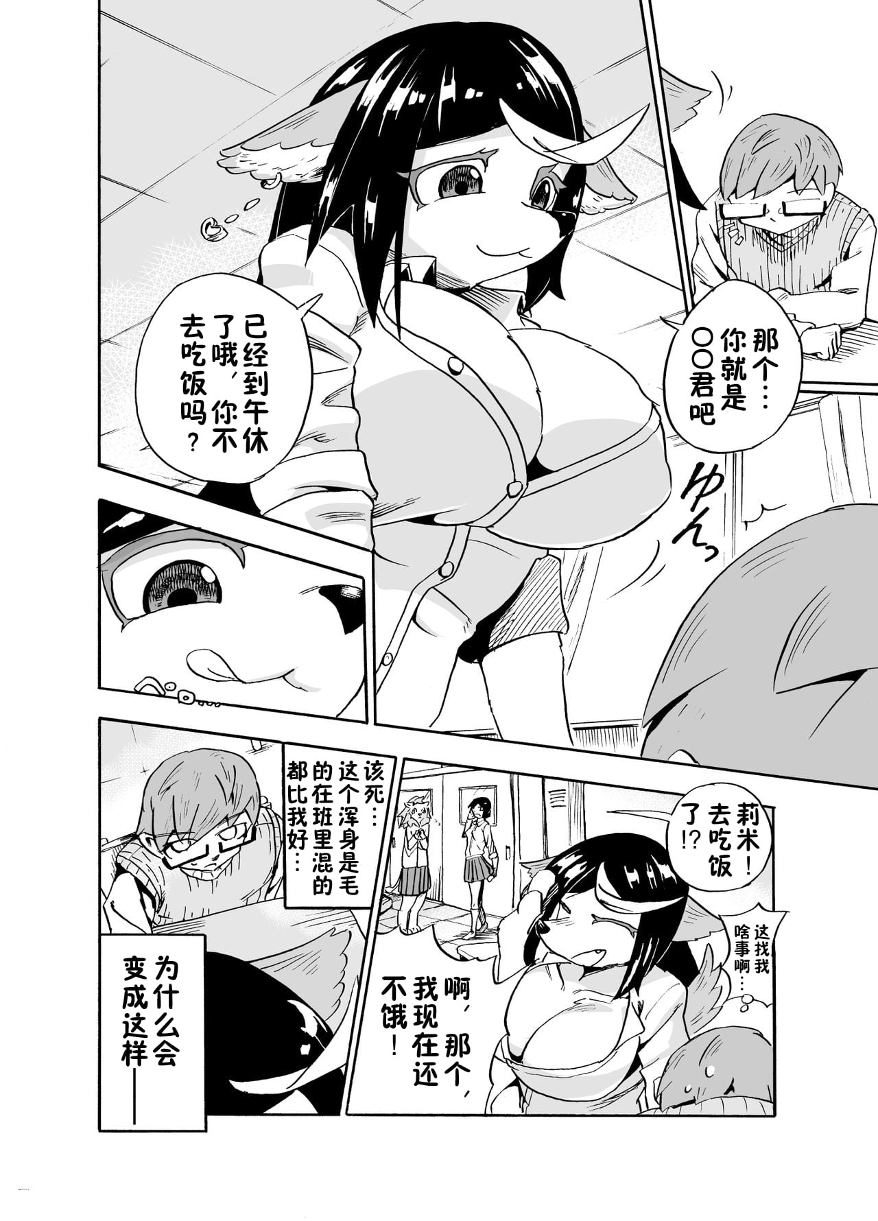 03
