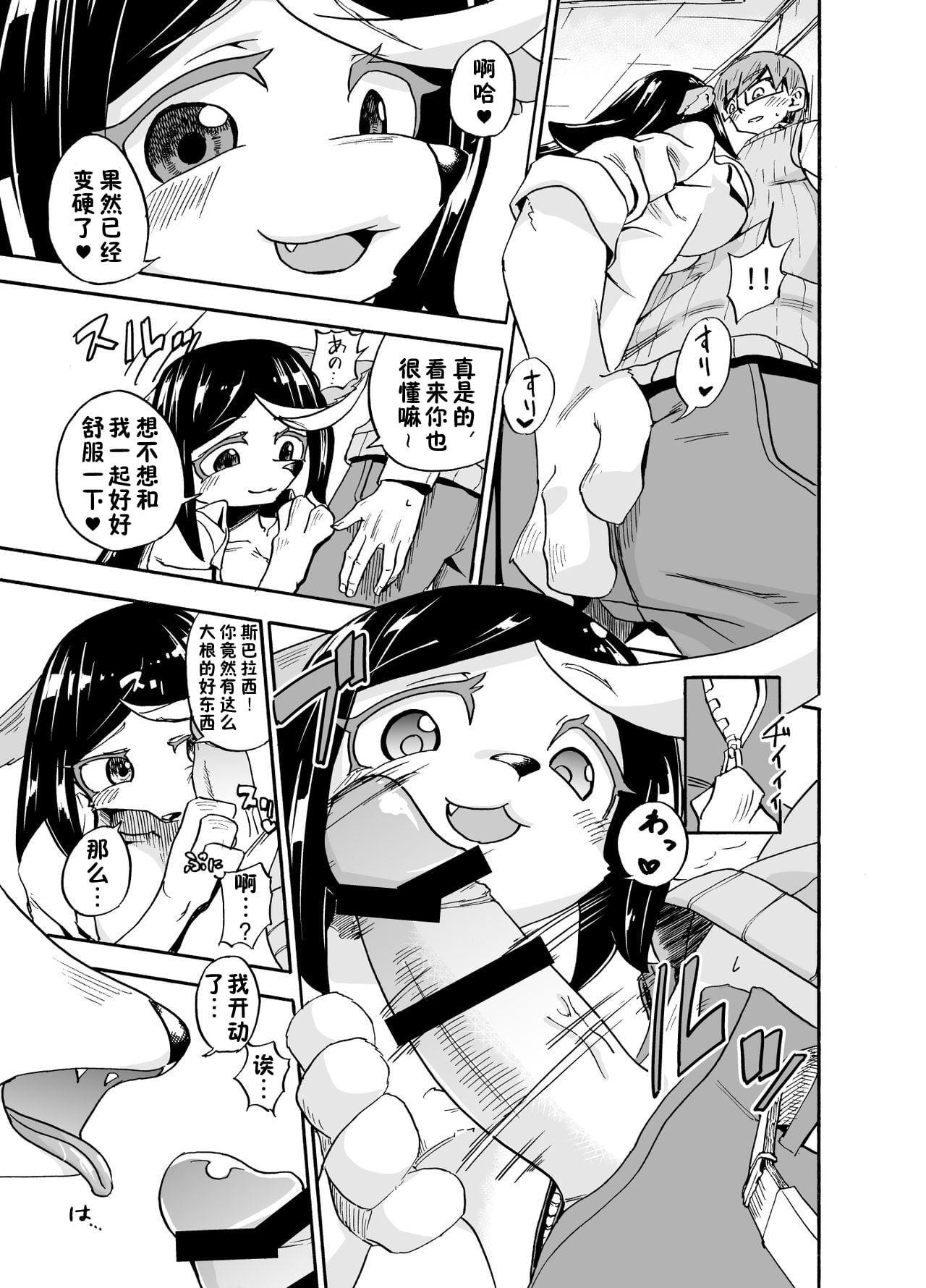 06