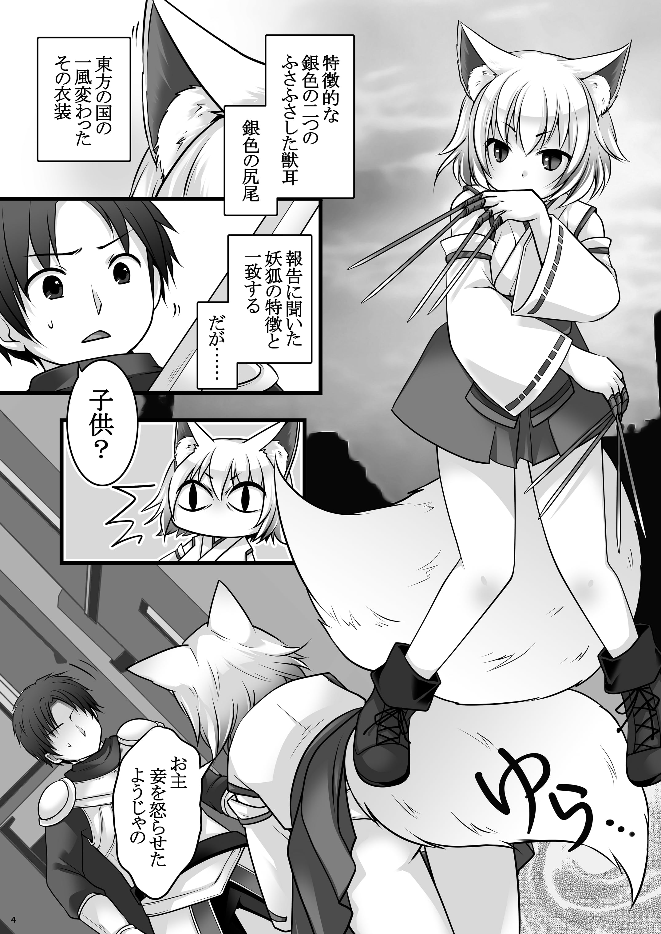 04