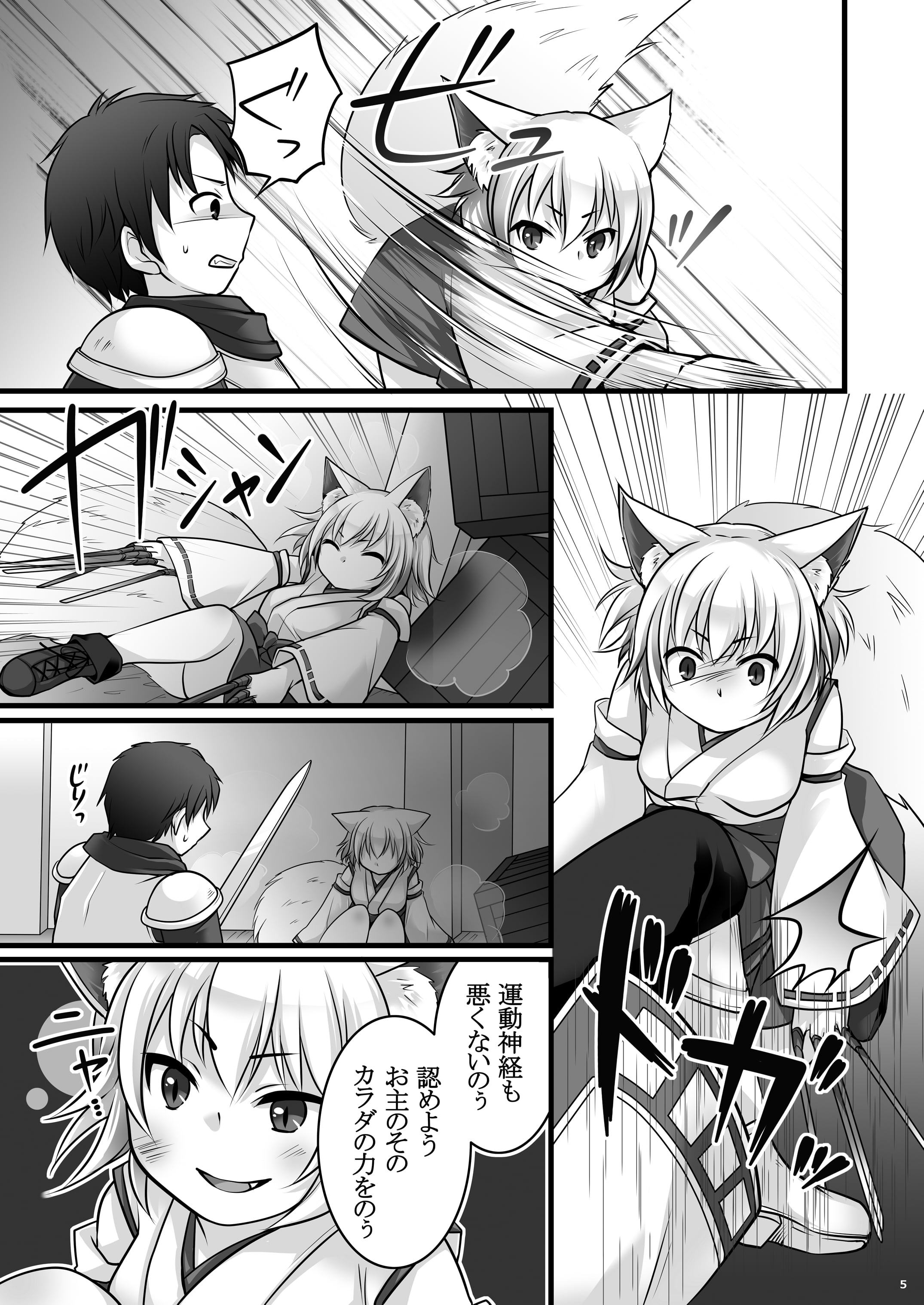 05