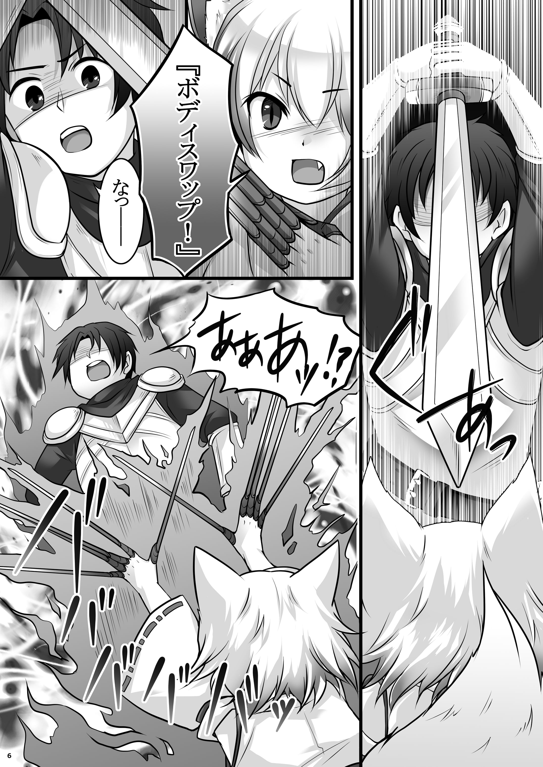 06
