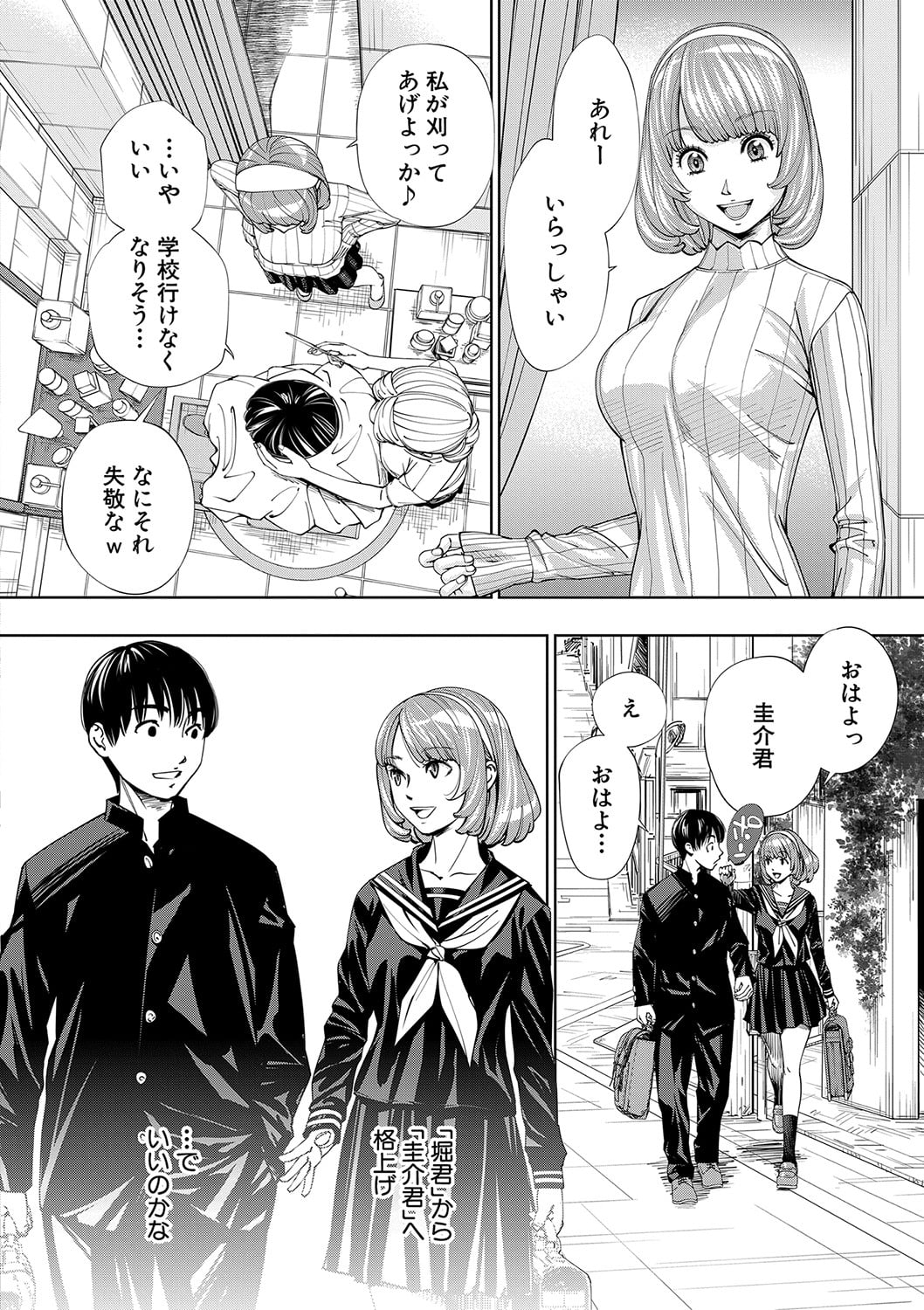 014