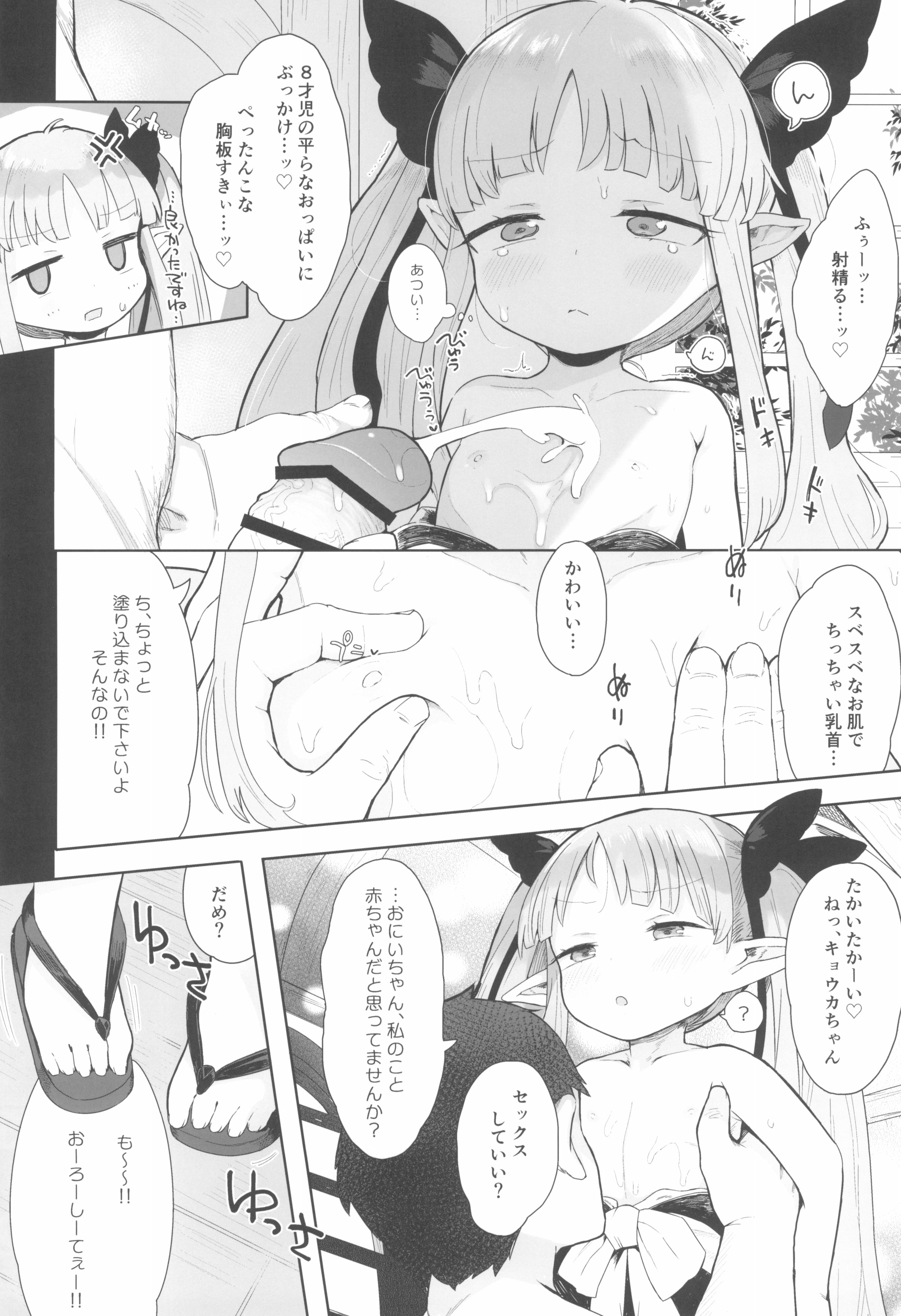 03