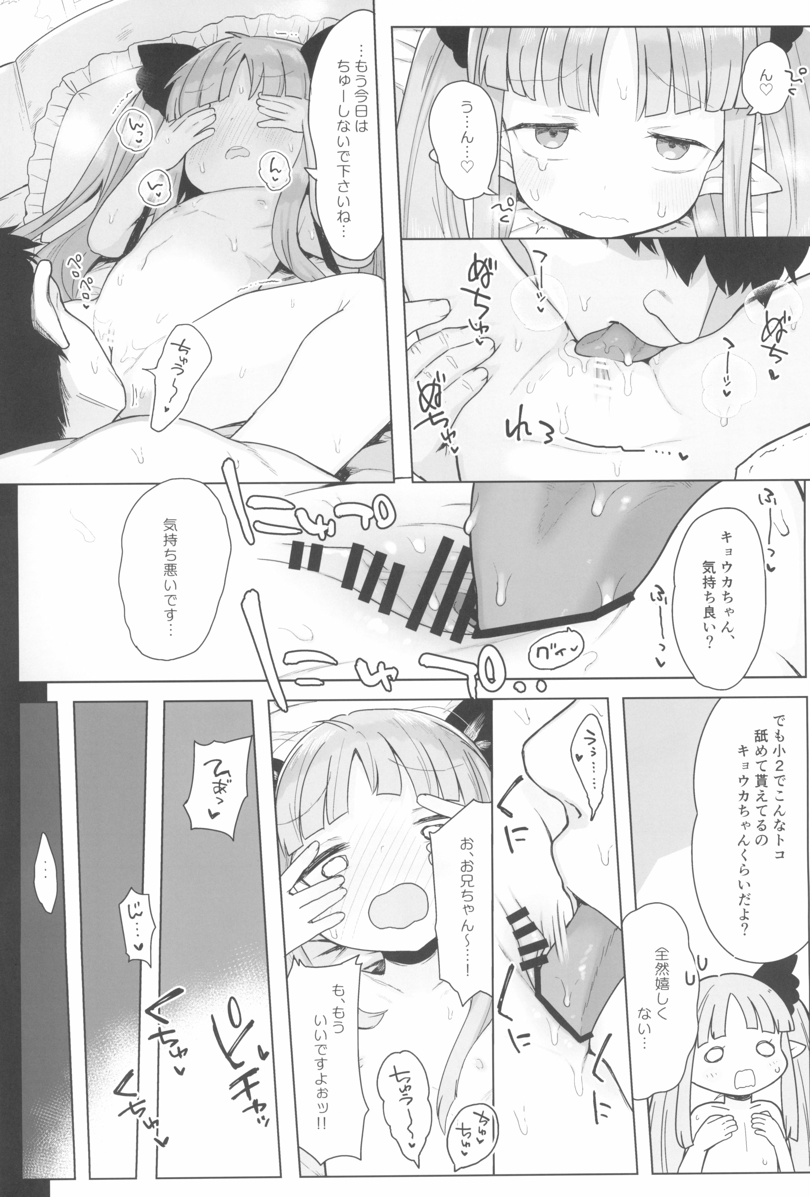 07