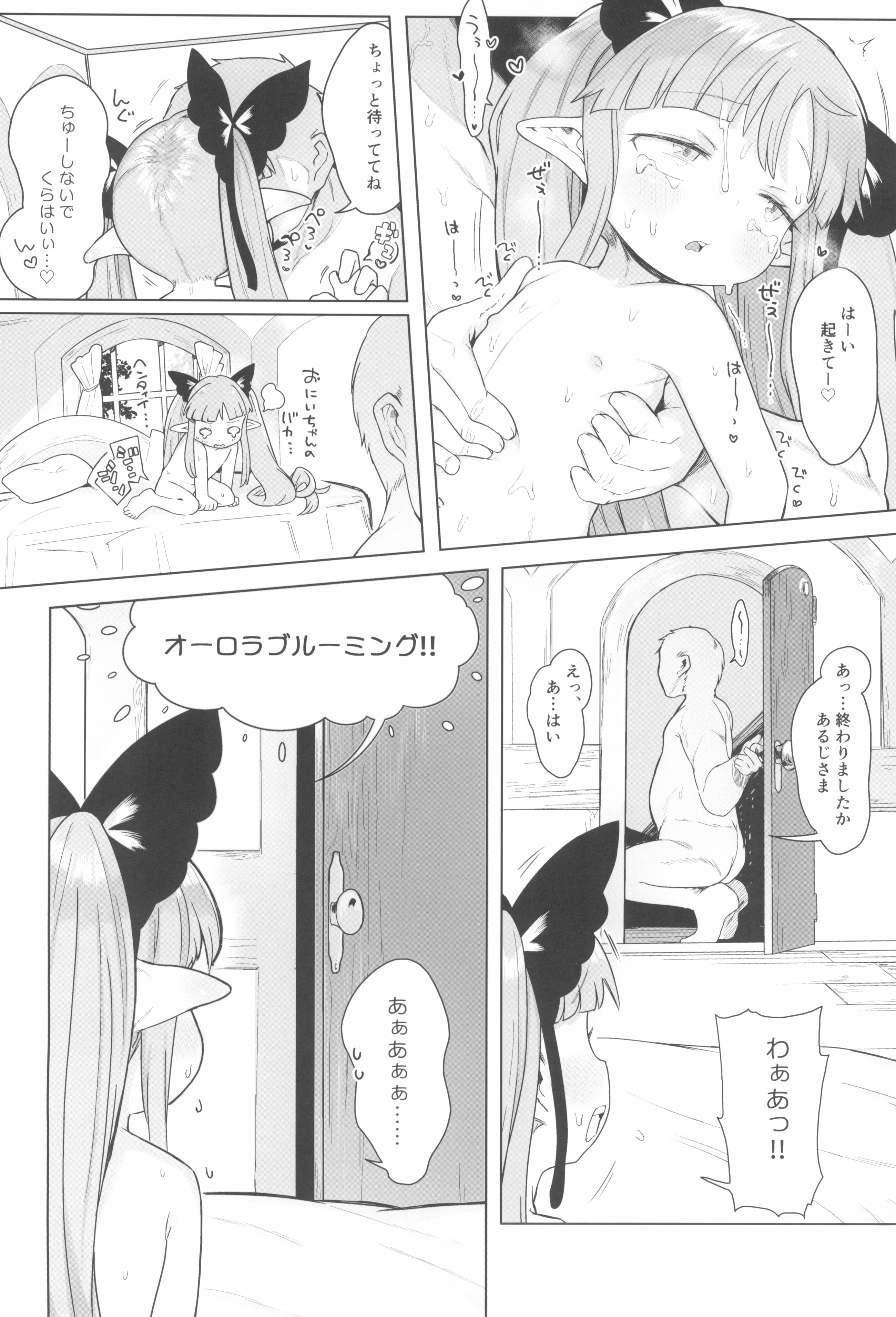 23