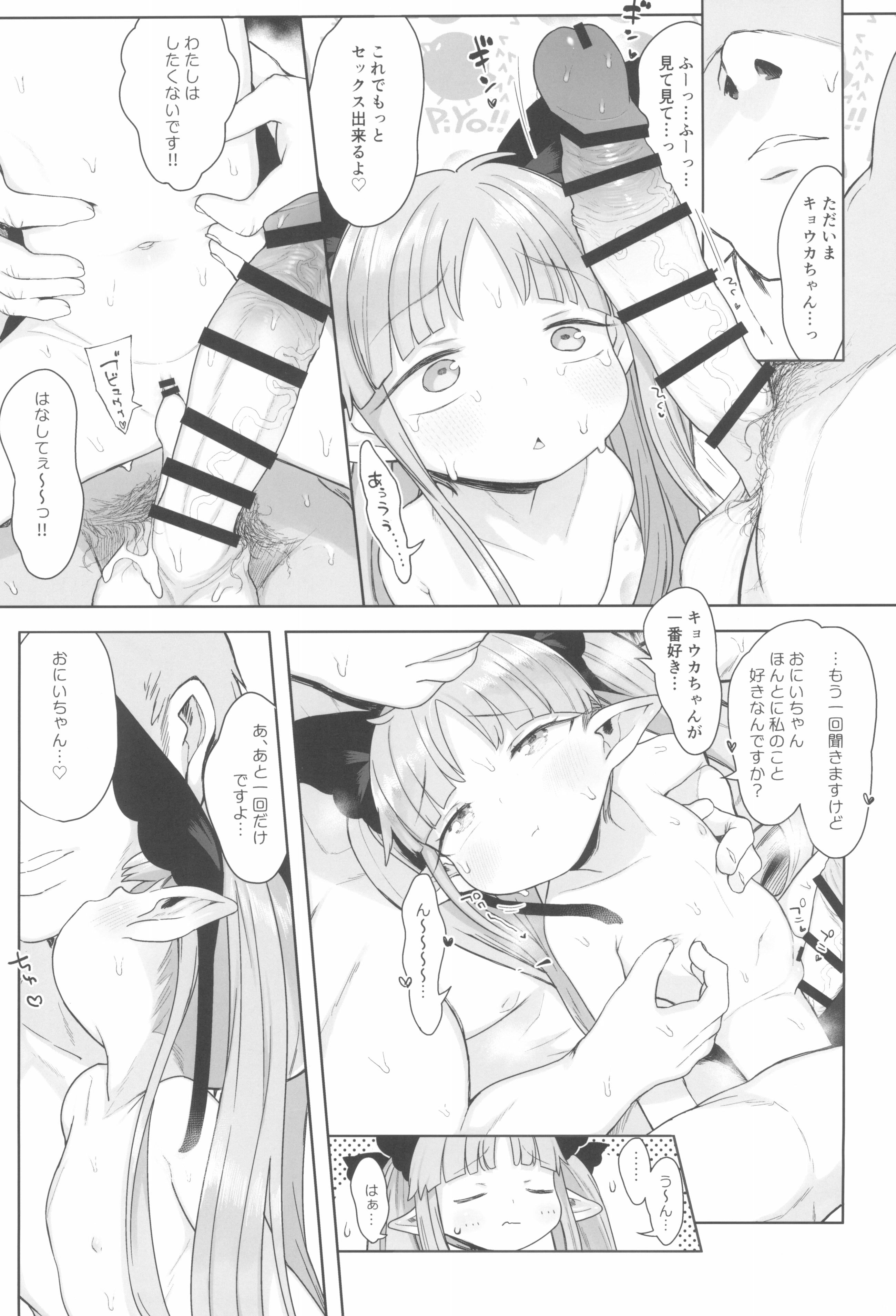 24