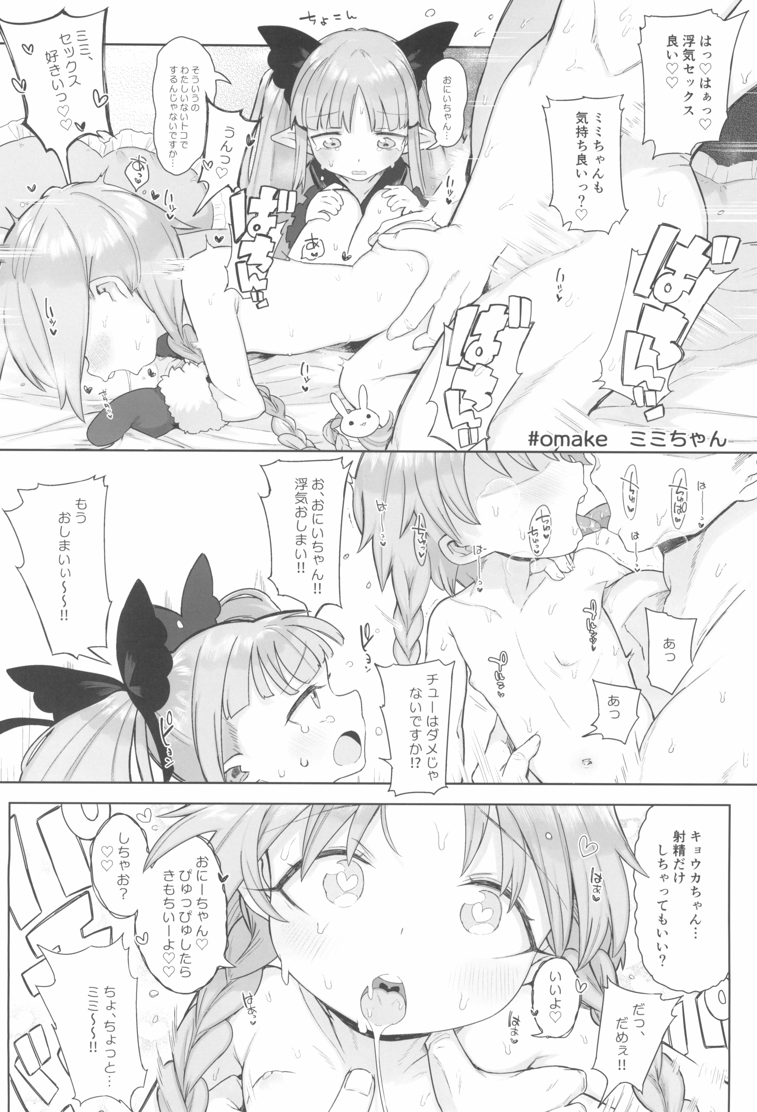 33