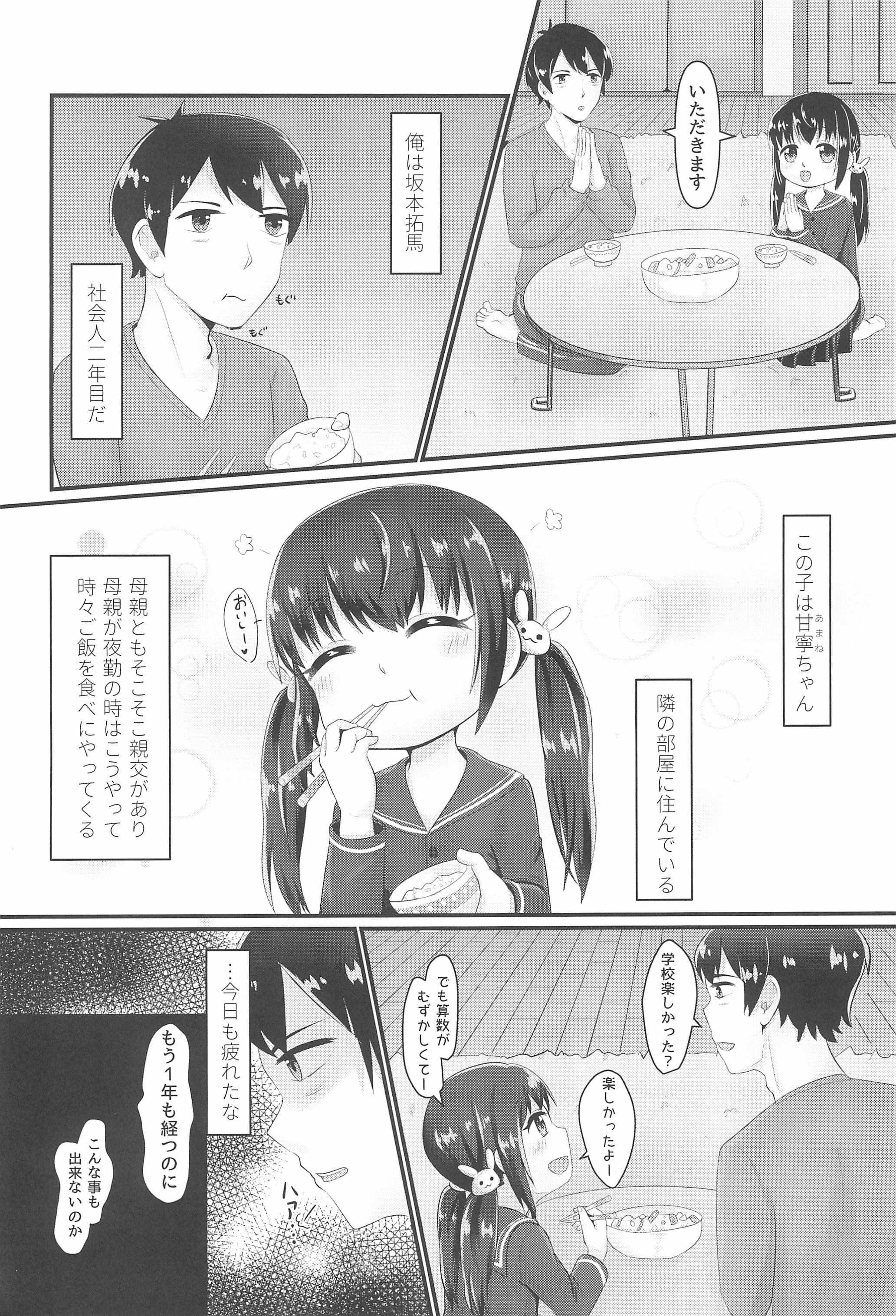03