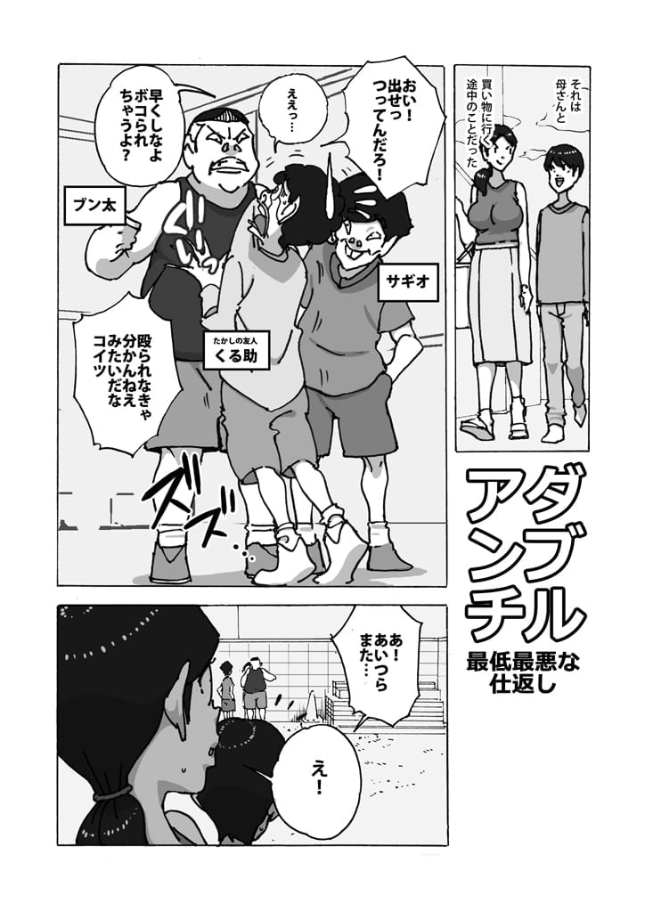 02