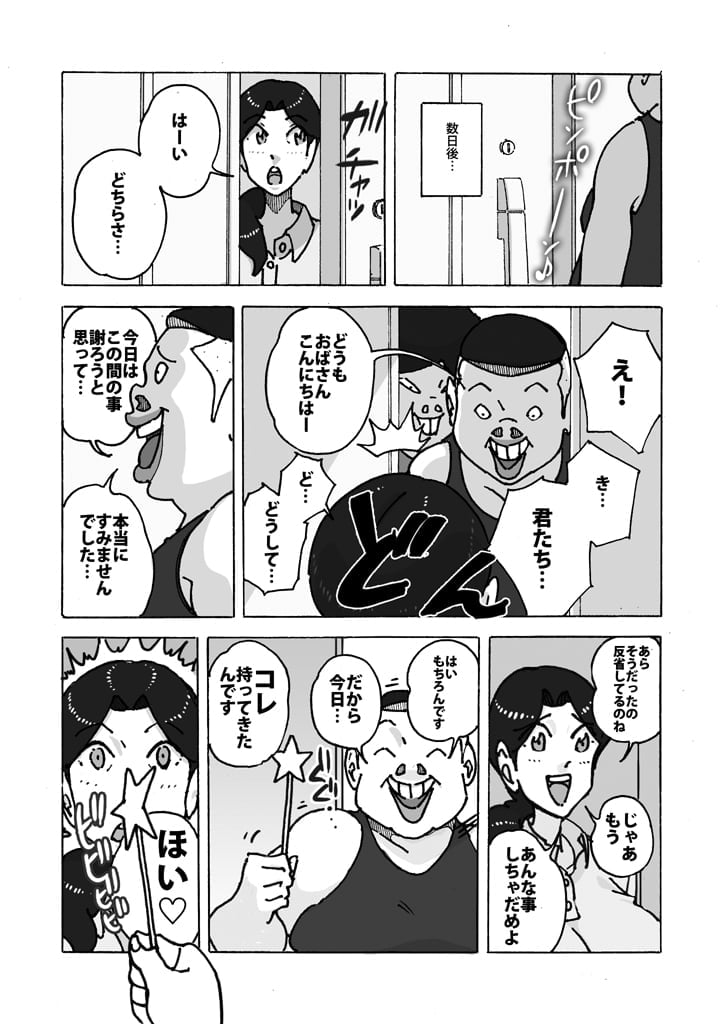 06