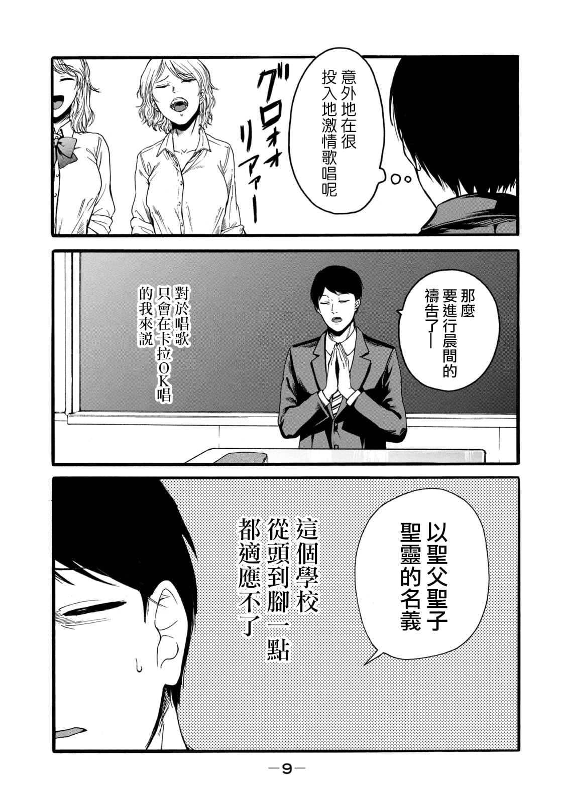 010