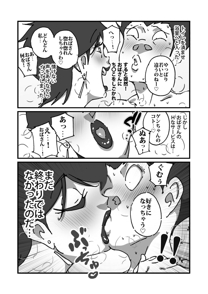 03