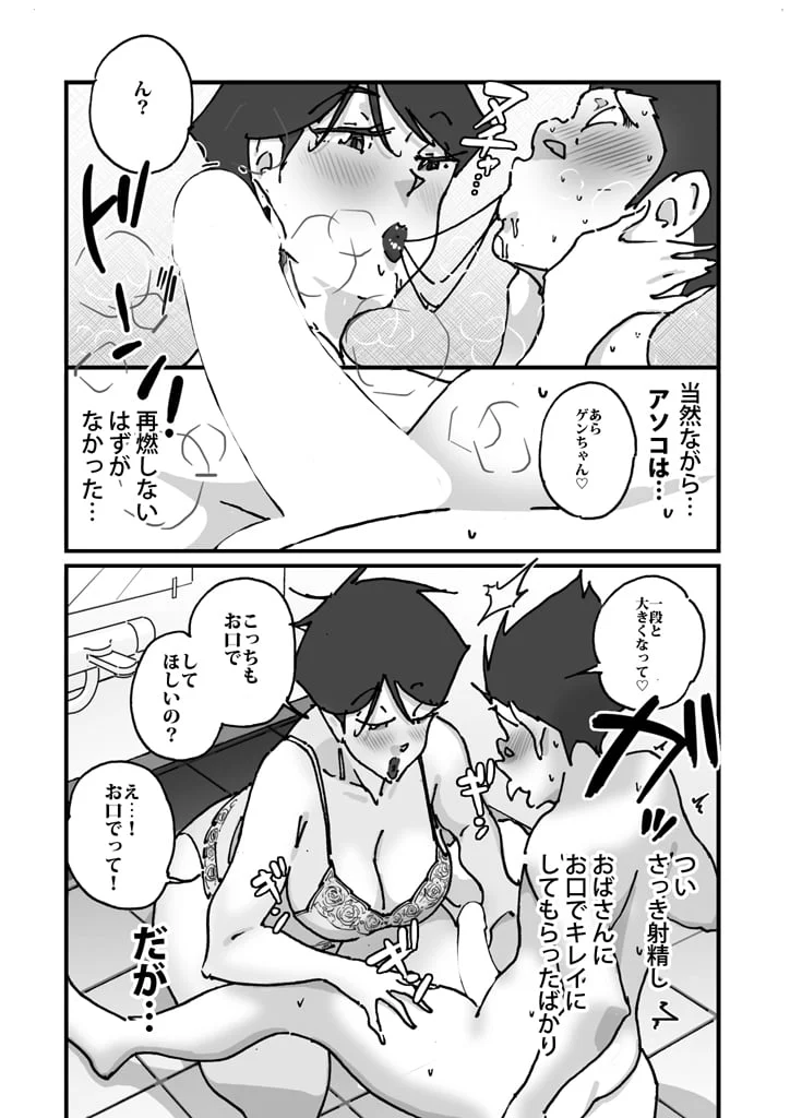 06