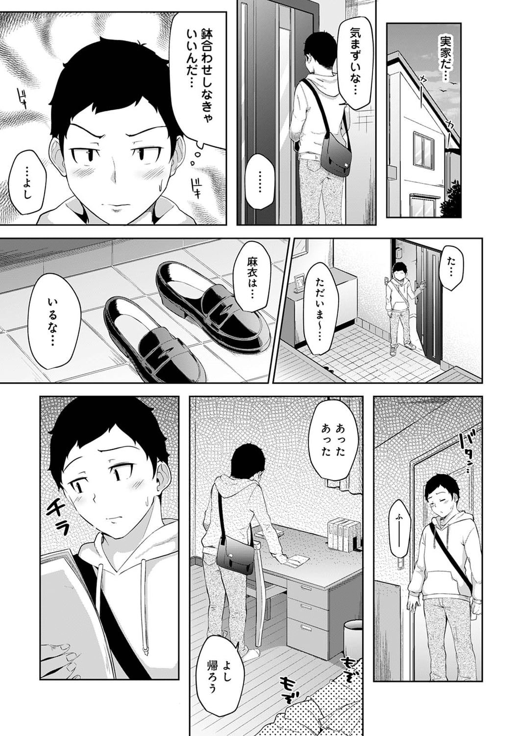 23