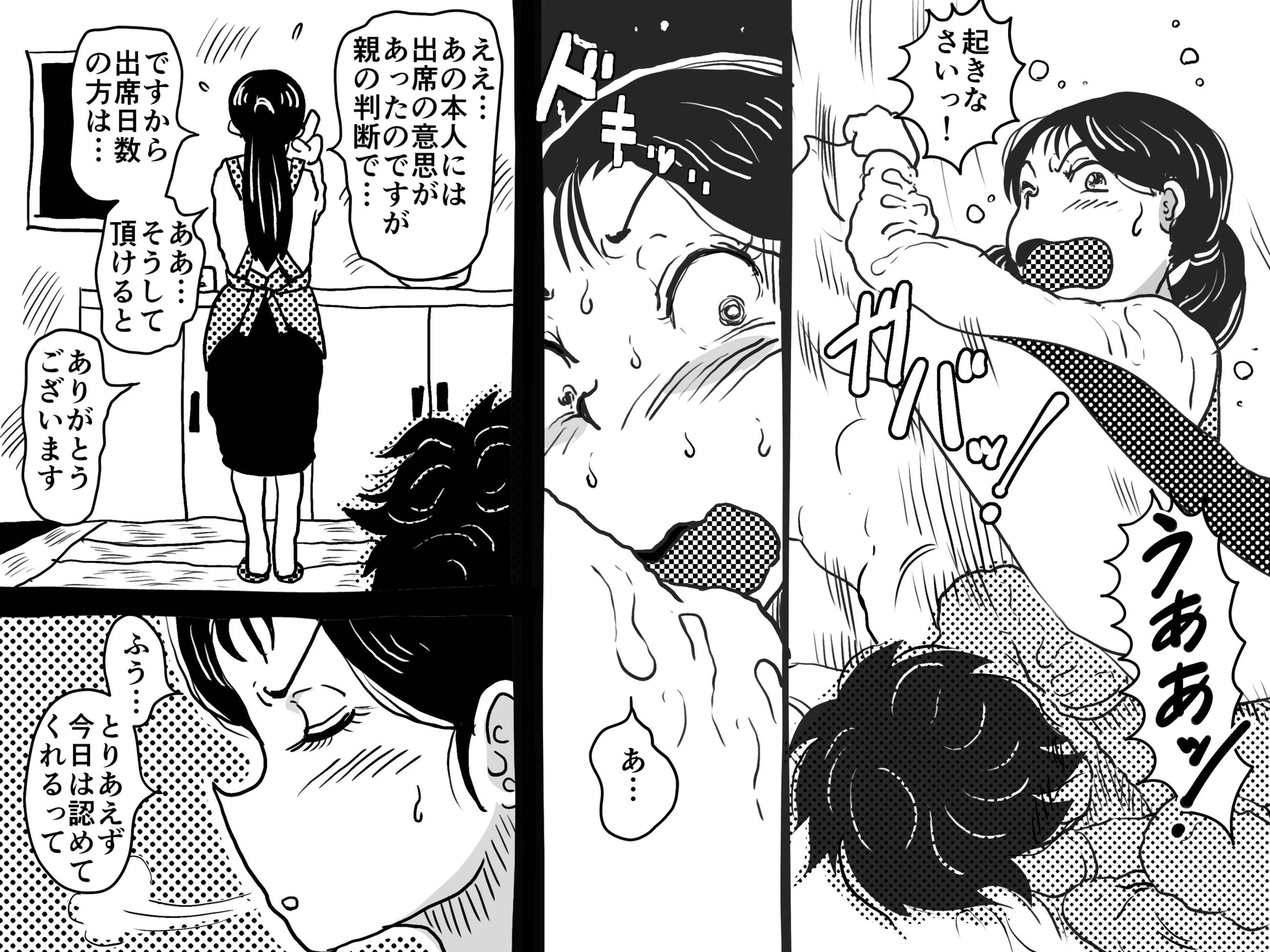 02